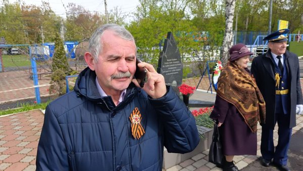Звонок ветерану