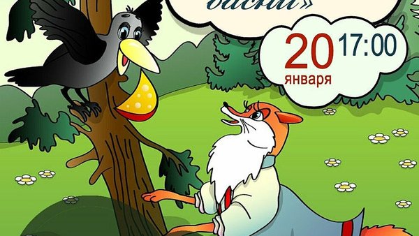 Поэтический вечер в Мальцево