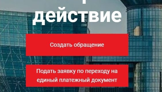 QR-код обратной связи в квитанции пополнился полезной функцией