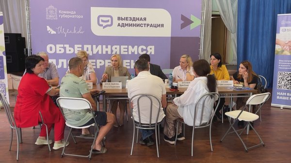 На встрече присутствовала заместитель министра здравоохранения Московской области Ольга Отдельнова