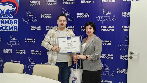 адресное поздравление