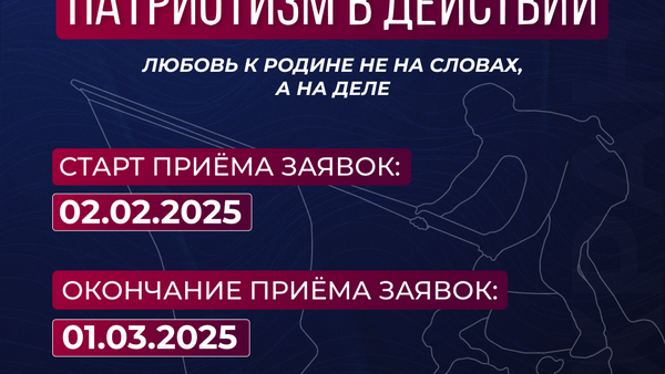 афиша