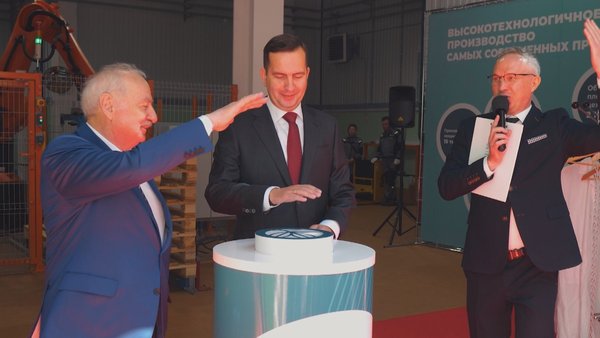 агрохим обл