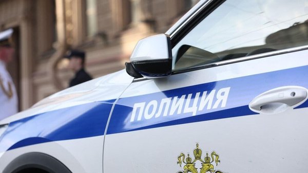 авария
