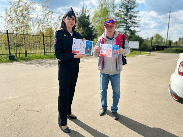 безопасность2