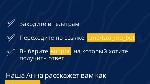 Знакомьтесь, это Анна.