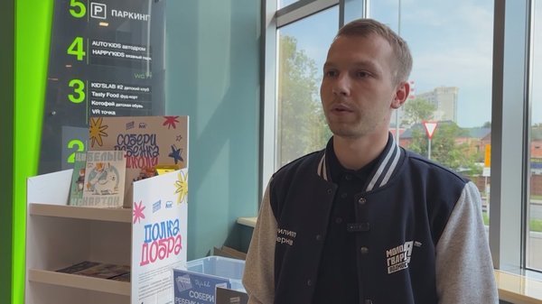 Филипп Чернов