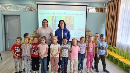 Щелковские единороссы провели урок для воспитанников детского сада «Ручеёк» о раздельном сборе мусора