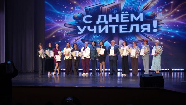 день учителя 05