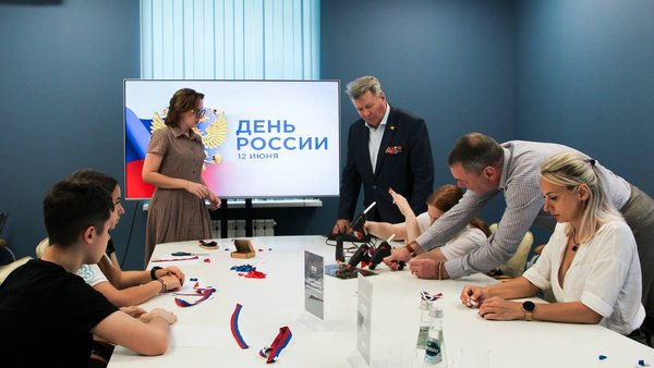 день