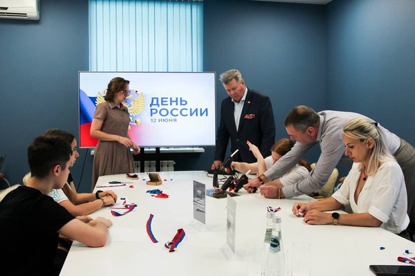 день