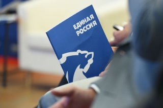 депутат