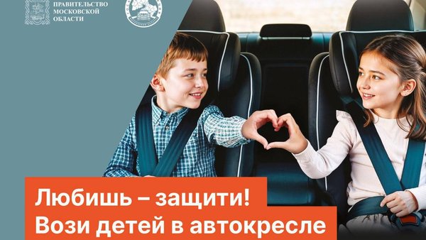 дети