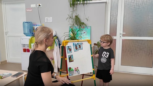 детский сад