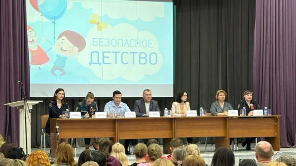 детство