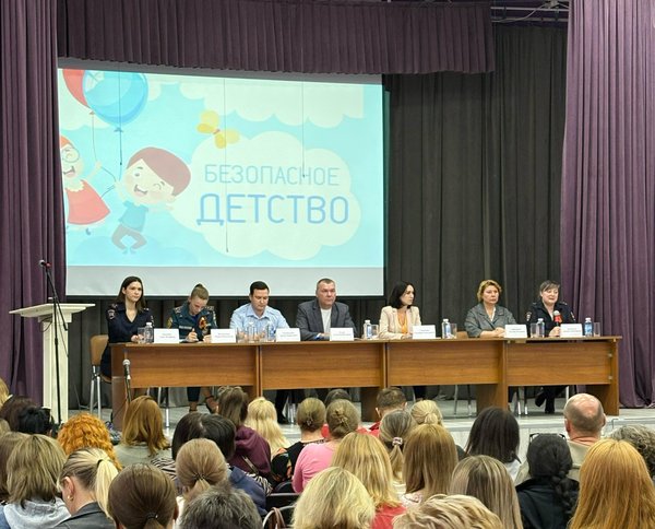 детство