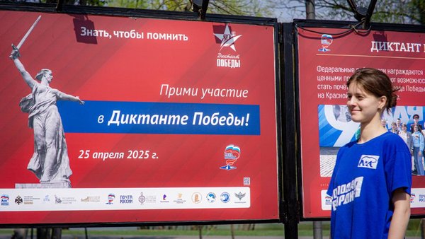 диктант2