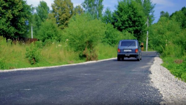 дороги