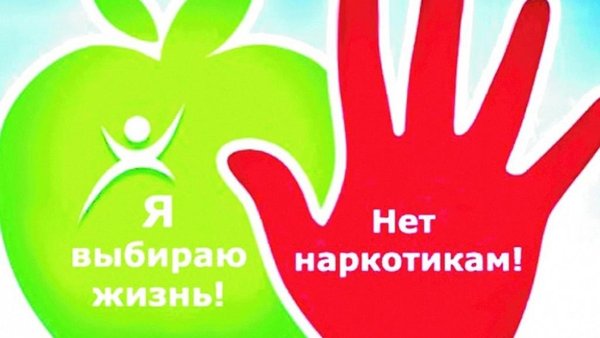 Здоровье – твоё богатство