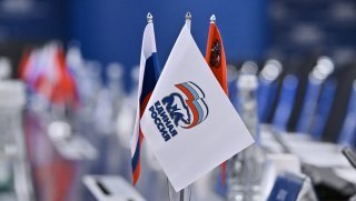 единая