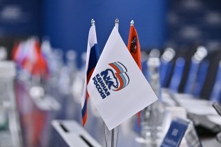 единая
