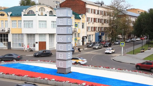 единая россия 2