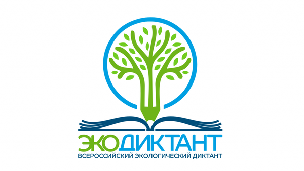 экодиктант