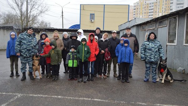 экскурсия