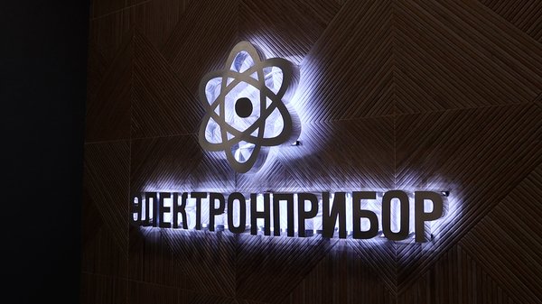 электронприбор3