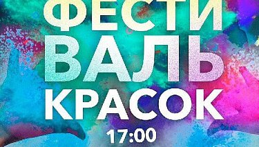 фестv47s8u746qrk4rt26lspi1lwdyw7cdbr