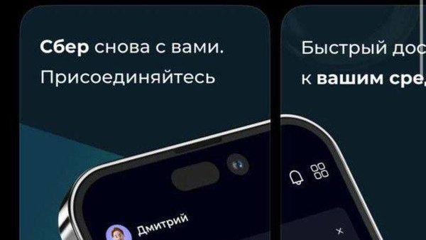 фейк