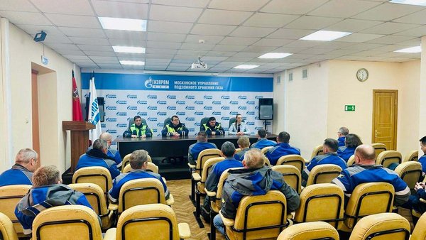 гаи газ