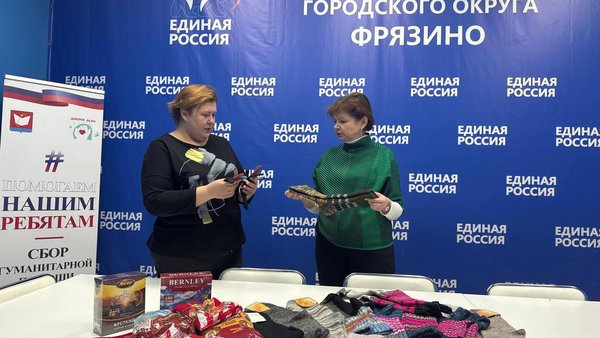герой