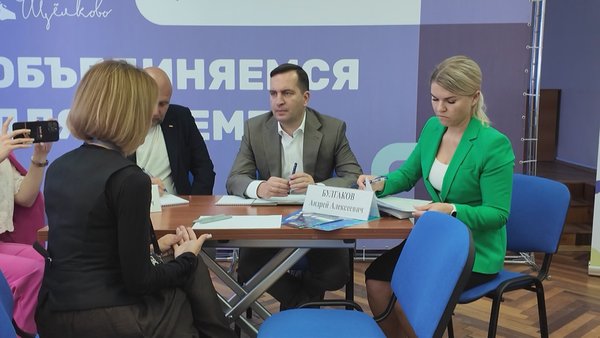 глава обл