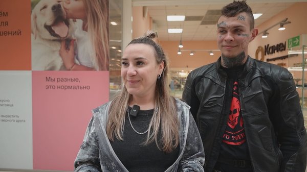 Анастасия и Иван