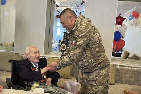 голосование