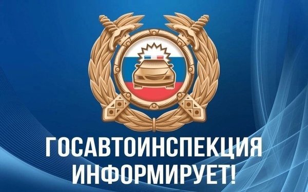 гос