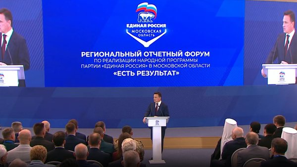 госуслуги