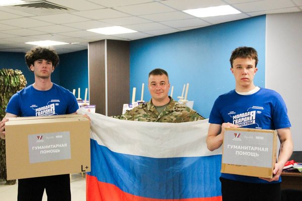груз