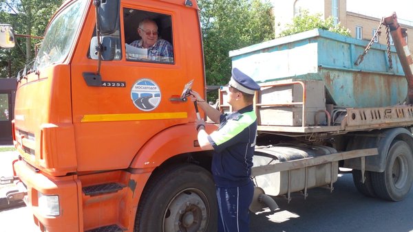 грузовик