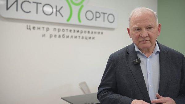Иван Климачев