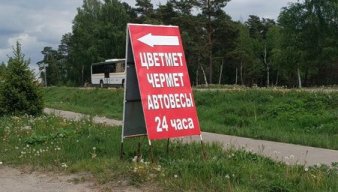 ььjsk7um4a3roemdeorx26wvh3d195chvp