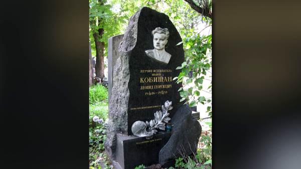 Символическая могила на Новодевичьем кладбище