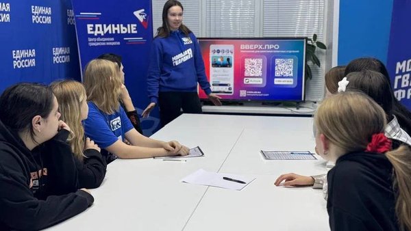 квиз