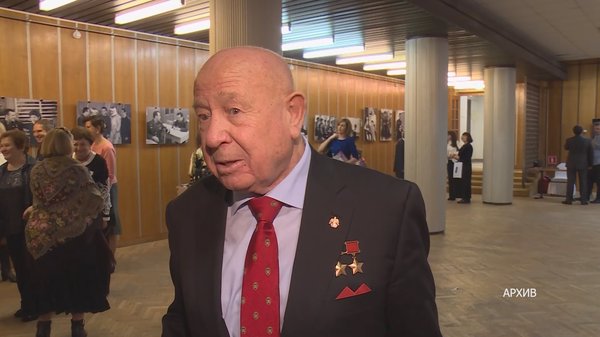 Алексей Леонов