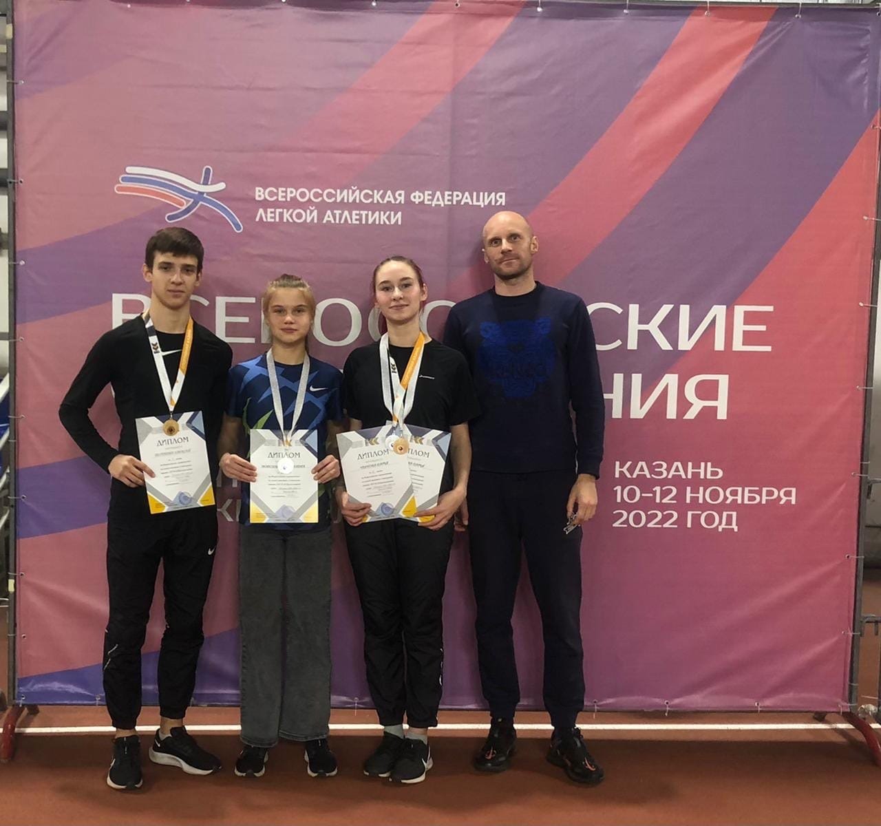 легкоатлетический манеж щелково. первенство московской области легкая атлетика. легкая атлетика соревнования казань 1998. легкая атлетика соревнования казань. легкая атлетика щелково.