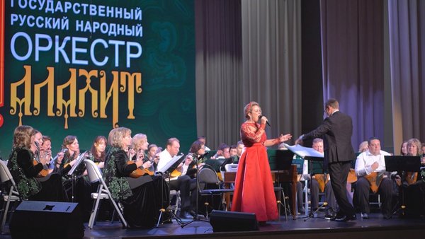 малахит обл