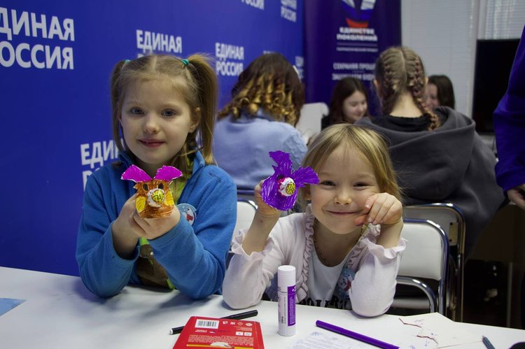 мастерская