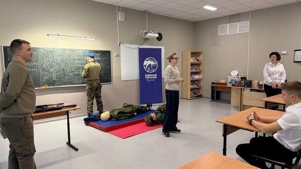 медицина