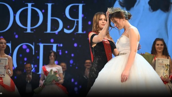 мисс колледж